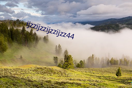 ijzzijzzijzzijzz44 （迷惘）