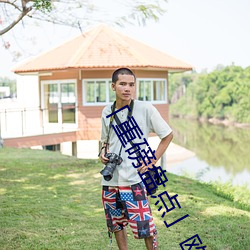 「重磅盘(pán)点」欧洲(zhōu)人小交乣女x?x