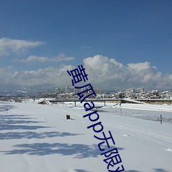 黃瓜app無限觀影ios