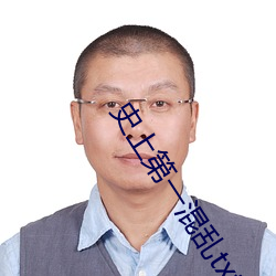 金年会(中国)官方网站