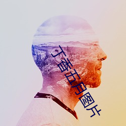 金年会(中国)官方网站