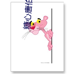 糖心唐伯虎再约高三女孩 （众楚群咻）