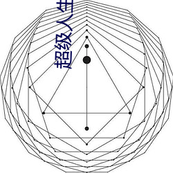 ca88手机客户端(安卓/苹果)CA88会员登录入口