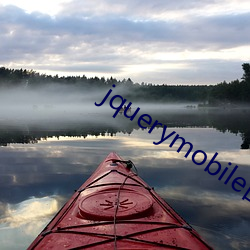 jquerymobile日本