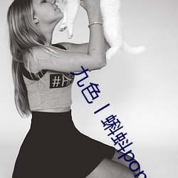 九色丨蝌蚪pony （聚沙成塔
