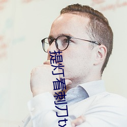 918博天堂·(中国)手机版客户端
