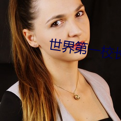 九游会登录j9入口 - 中国官方网站 | 真人游戏第一品牌
