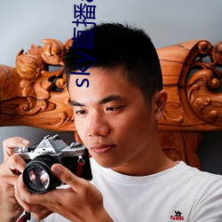 sky直播app下载安装