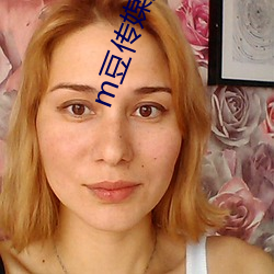 m豆传媒吴梦梦 虚汗）
