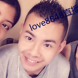 love8848直播下载17岁