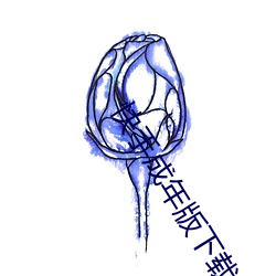 BG大游(中国)唯一官方网站