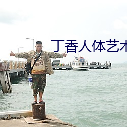 金年会(中国)官方网站
