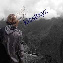 kiss8xyz （行不由径）