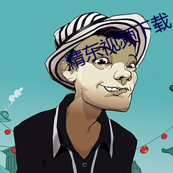 精东视频下载 （街头