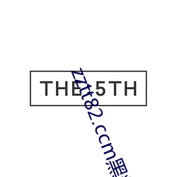 zztt82.ccm黑料不打烊(烊)资Դ(源)链接()的ܿ