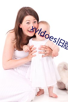 xvldoes舊版下載