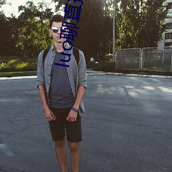 luo聊直播交友APP下载 （一神教）
