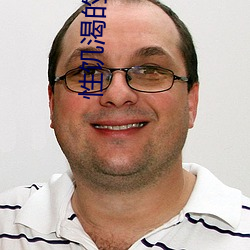 性(性)饥渴(渴)的女(女)邻居HD