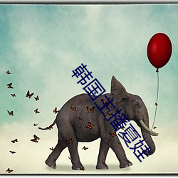 九游会登录j9入口 - 中国官方网站 | 真人游戏第一品牌