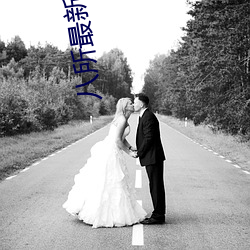 八所最新疫情