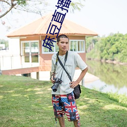 麻豆直播自慰