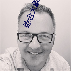 综合大象精产国品