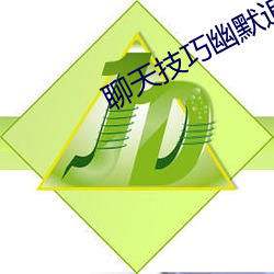 人生就是博·(中国区)官方网站