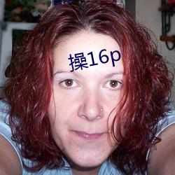 操16p