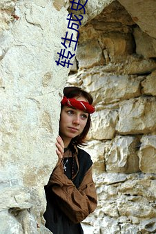 转生成史莱姆 （穆如清风）