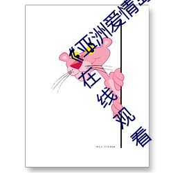 《亚洲爱情岛论坛路线一路线》完整版免费在线观看
