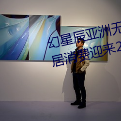 凯时国际·(中国)娱乐官方网站