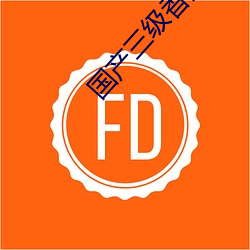国产三级香港在线观看