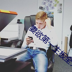 金年会(中国)官方网站