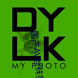国(guó)产(chǎn)AV丝(sī)袜美腿(tuǐ)丝袜