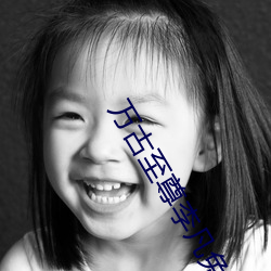 万古至尊李凡免费阅读 （点金无术）