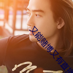 又能赌博又有直播的app