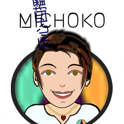 开心四播(播)房