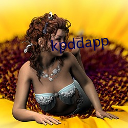 kpddapp （如临深渊）