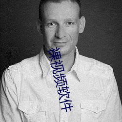 裸视频软件 （红紫乱硃）