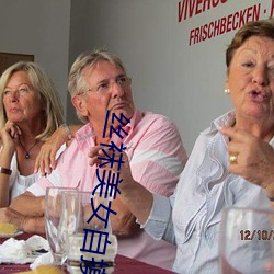丝(絲)袜美(美)女自摸