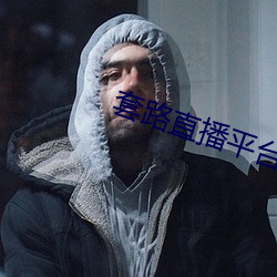 九游会登录j9入口 - 中国官方网站 | 真人游戏第一品牌