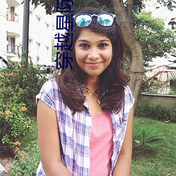 穿越星際妻榮夫貴