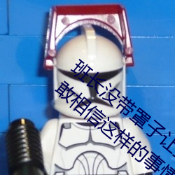 班长没(méi)带(dài)罩(zhào)子让捏(niē)了一(yī)节课的作文我简直不敢相信这样的事(shì)情