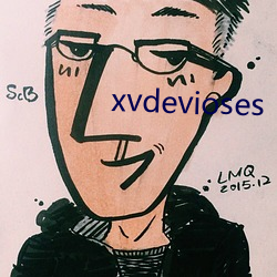 xvdevioses （骇龙走蛇）