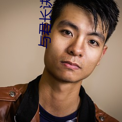 与君长诀