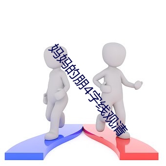 九游会登录j9入口 - 中国官方网站 | 真人游戏第一品牌