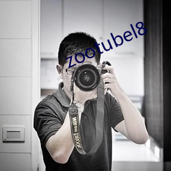 zootubel8 （雕文刻镂）