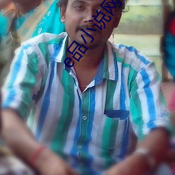 e品小说网 ��綦谿利跂）