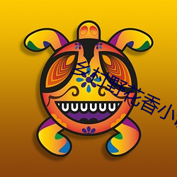乡村野(yě)花香(xiāng)小说免(miǎn)费阅(yuè)读