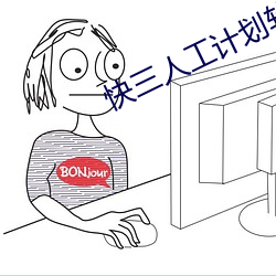 BG大游(中国)唯一官方网站